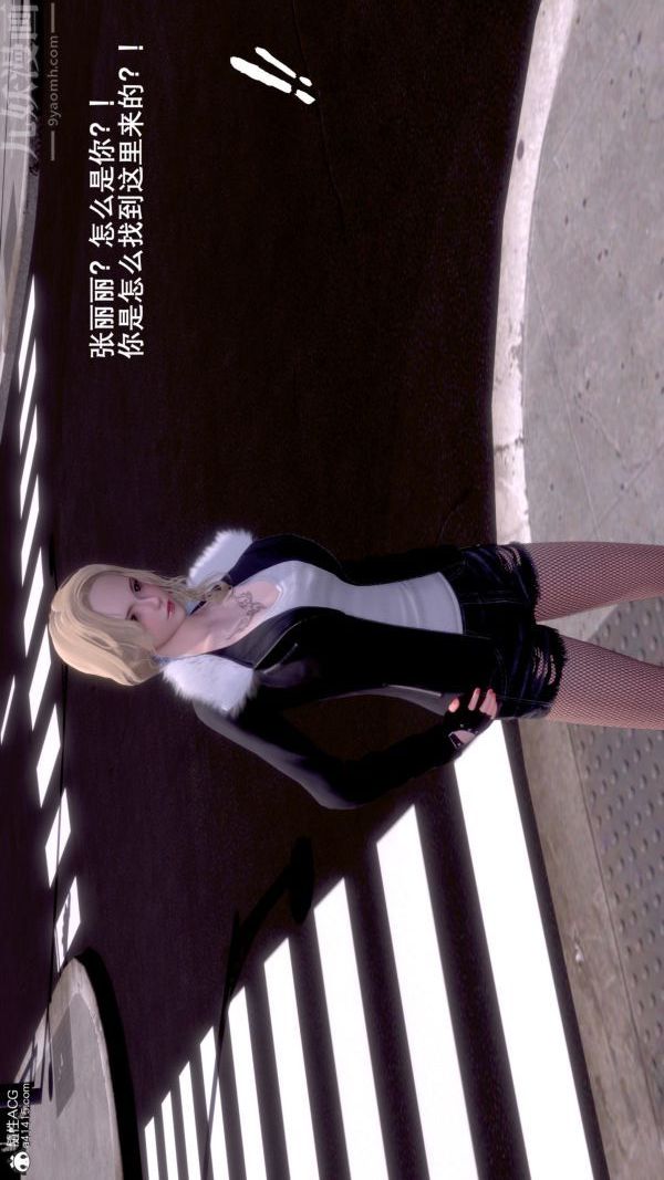 [3D]封我為尊第一季第07章-03話