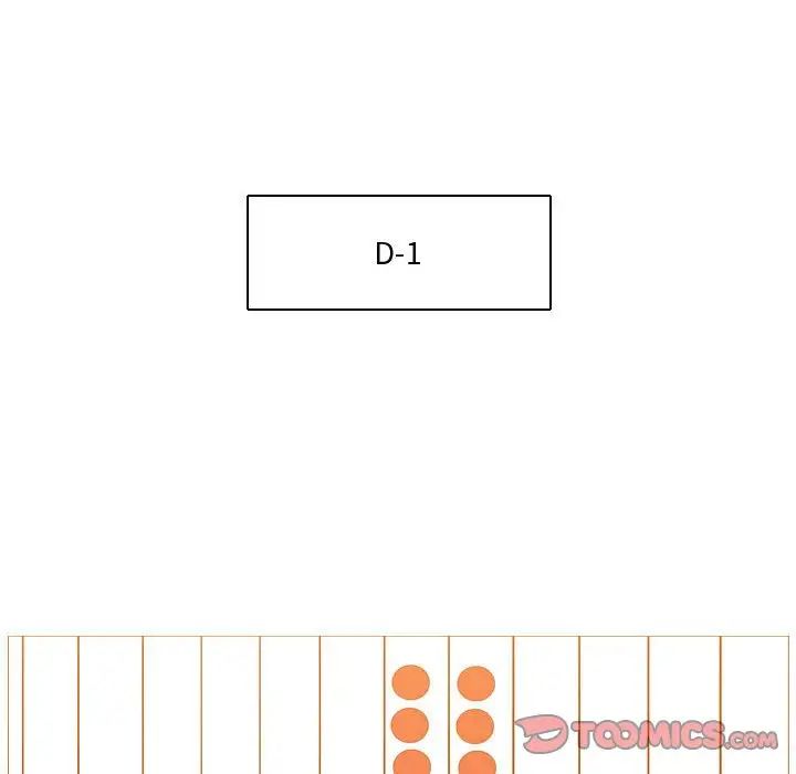 恶劣时代第14话