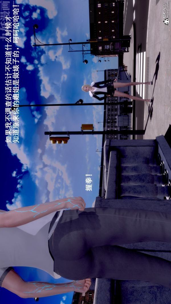 [3D]封我为尊第一季第07章-03话