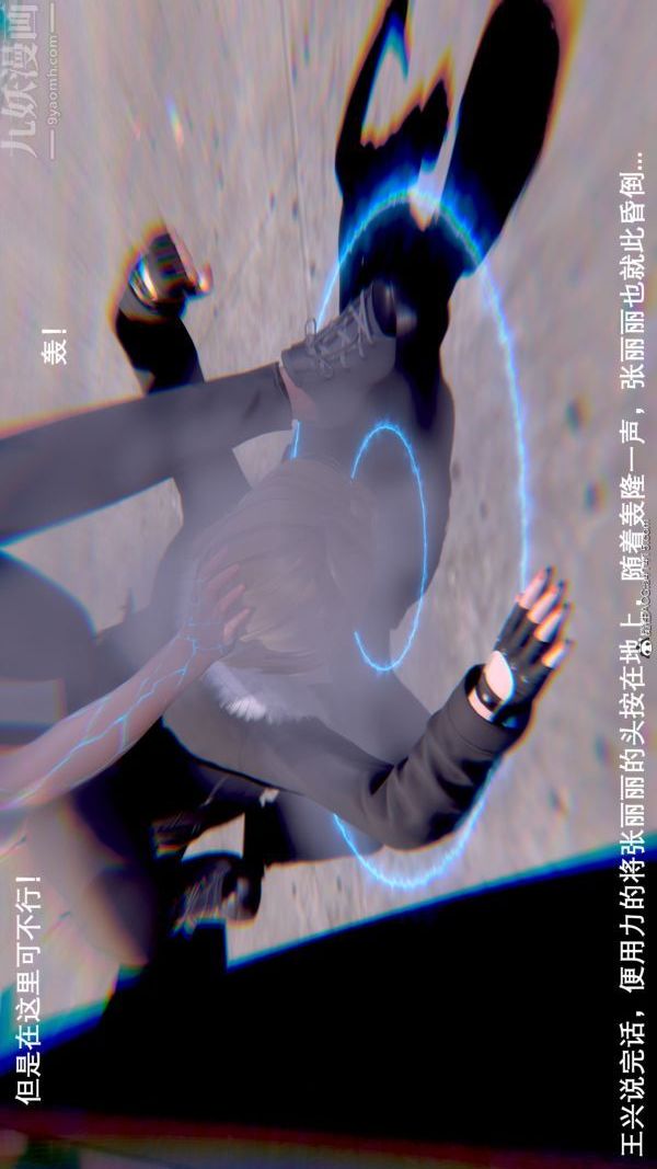 [3D]封我为尊第一季第07章-04话