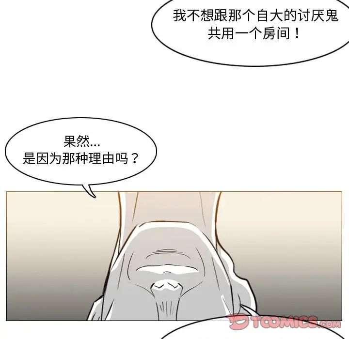 恶劣时代第15话