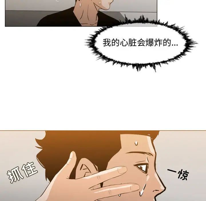 恶劣时代第15话