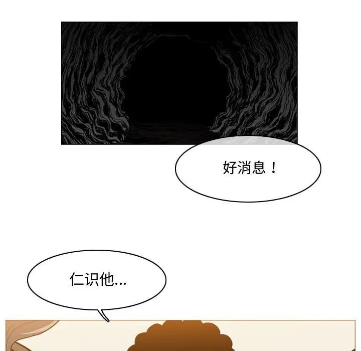 恶劣时代第15话