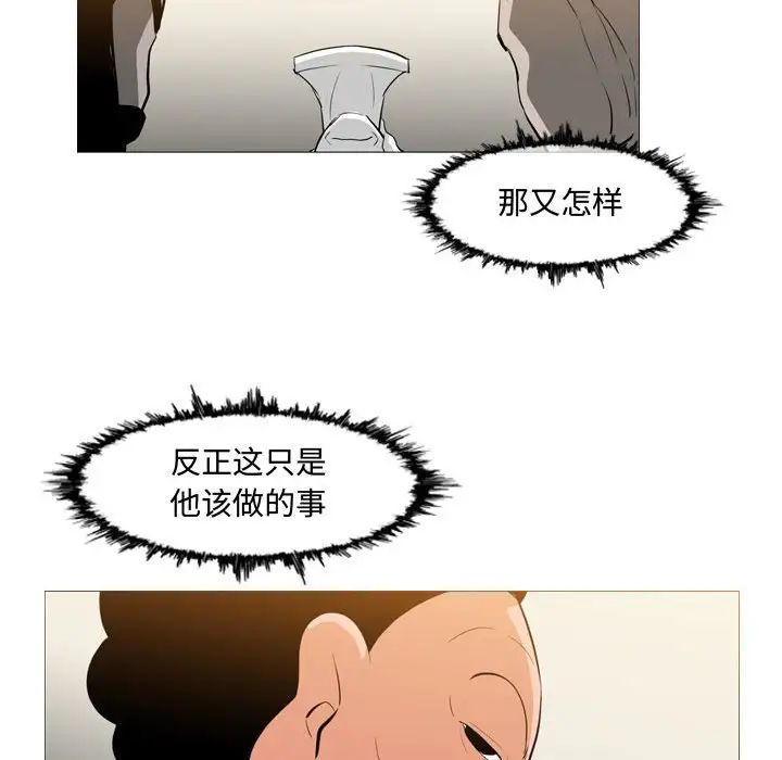 恶劣时代第15话