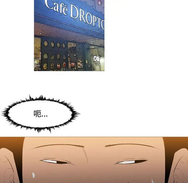 恶劣时代第15话