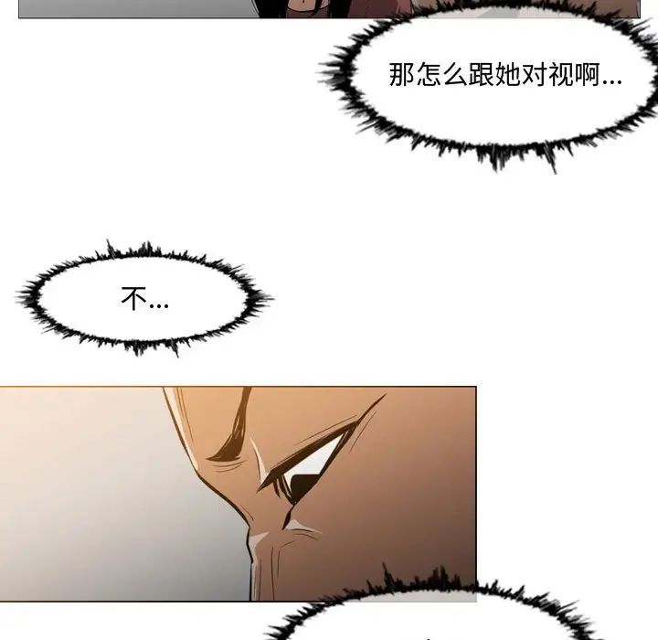 恶劣时代第15话