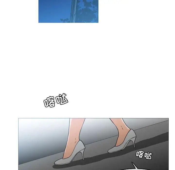 惡劣時代第15話