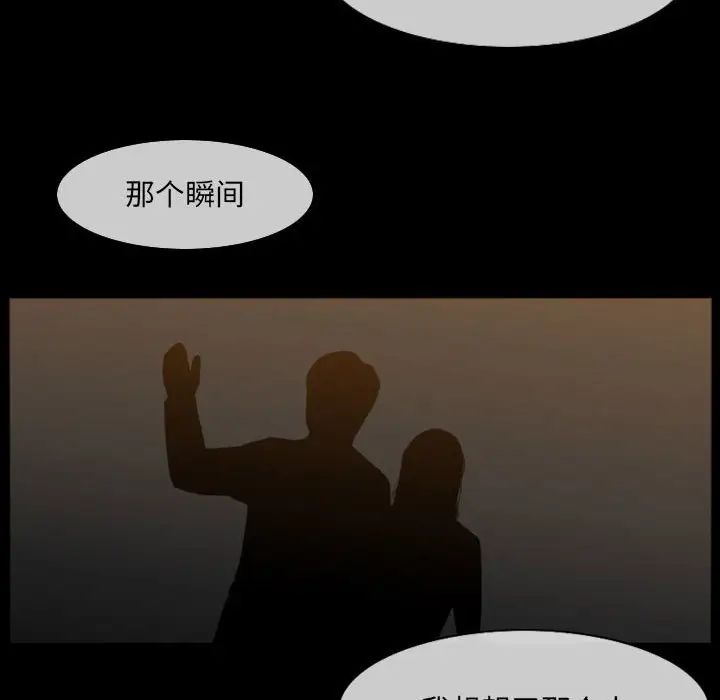 恶劣时代第15话