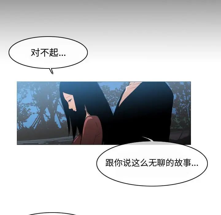 恶劣时代第15话