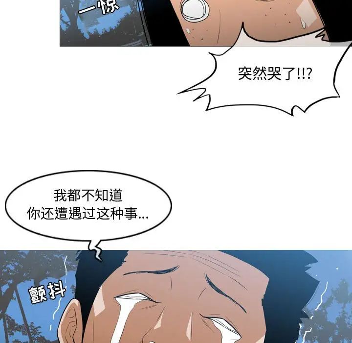恶劣时代第15话