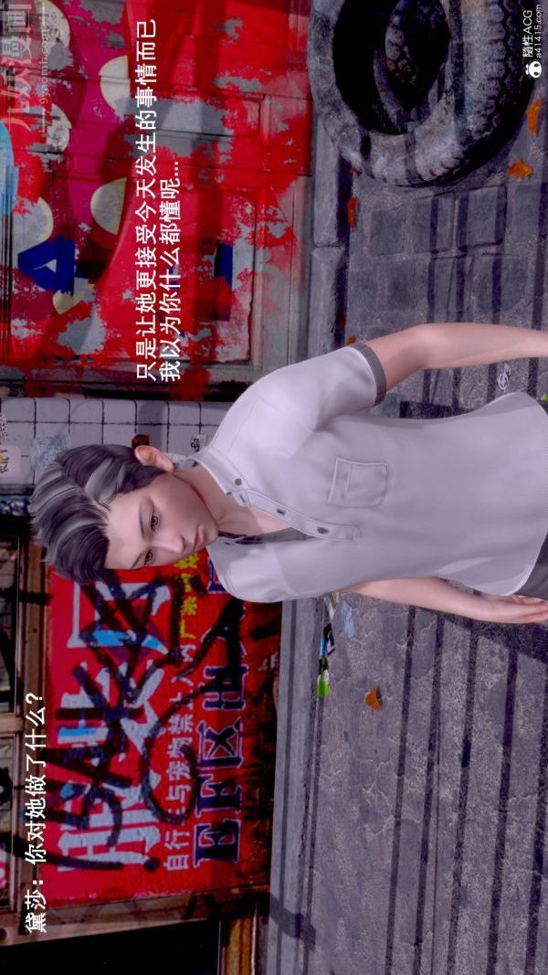 [3D]封我為尊第一季第07章-05話