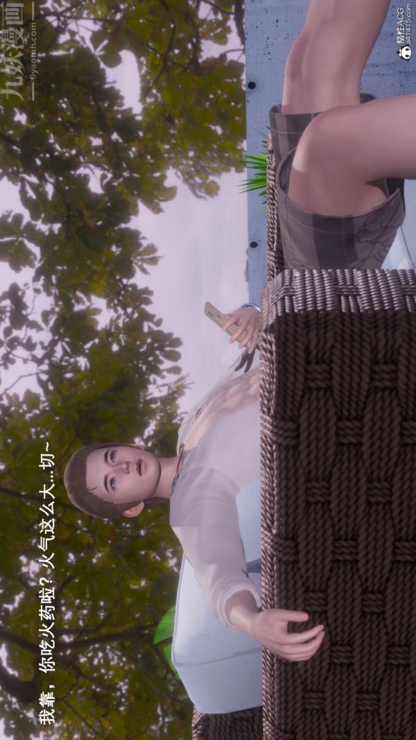 [3D]封我為尊第一季第08章-01話