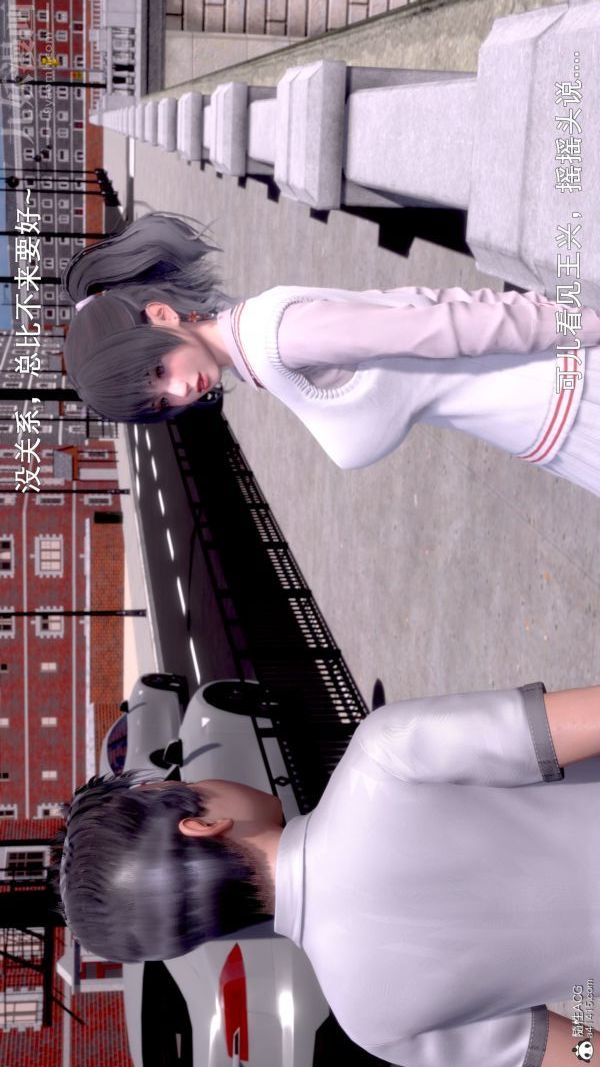 [3D]封我为尊第一季第08章-01话