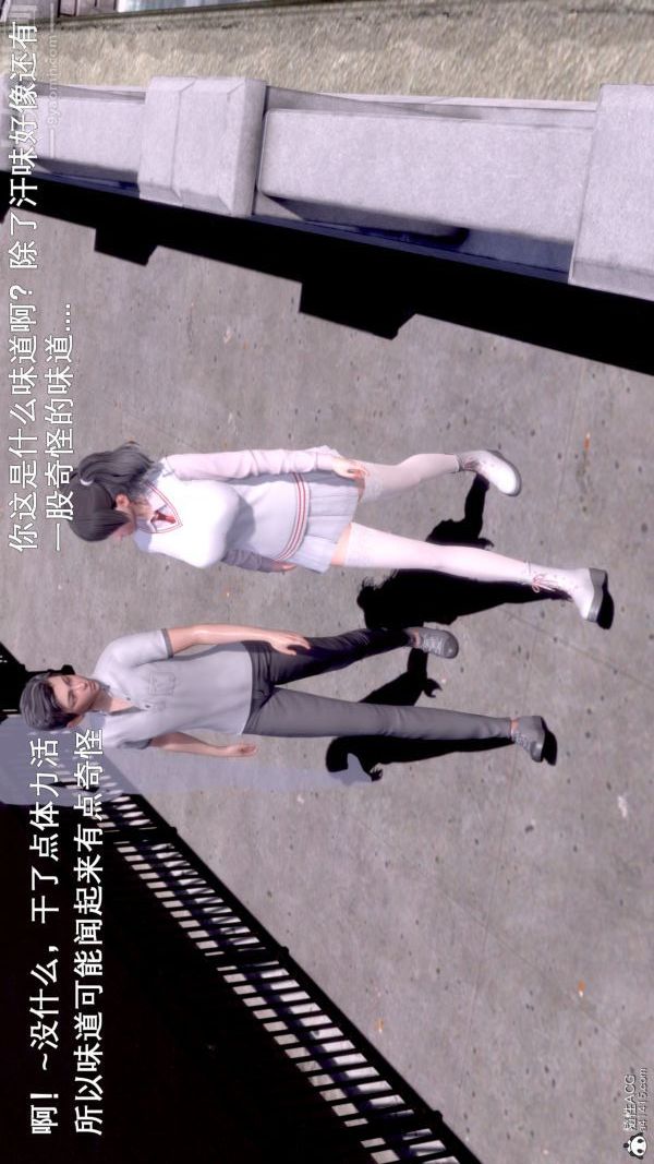 [3D]封我为尊第一季第08章-01话