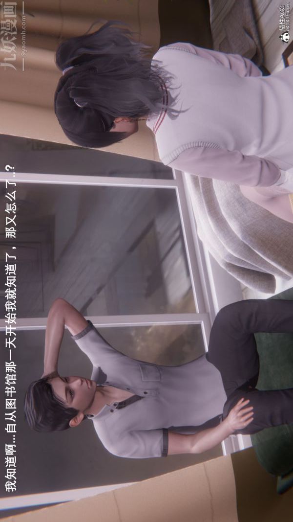 [3D]封我为尊第一季第08章-01话