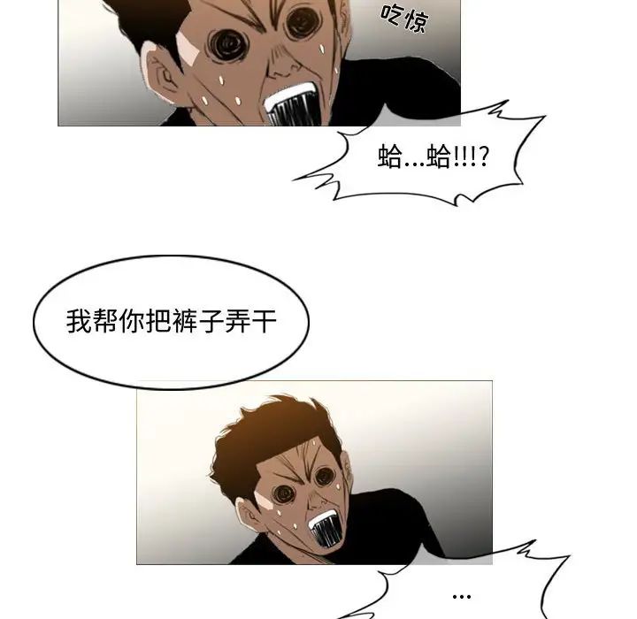 恶劣时代第16话