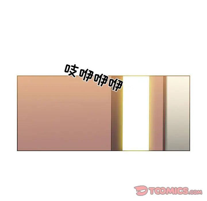 惡劣時代第17話