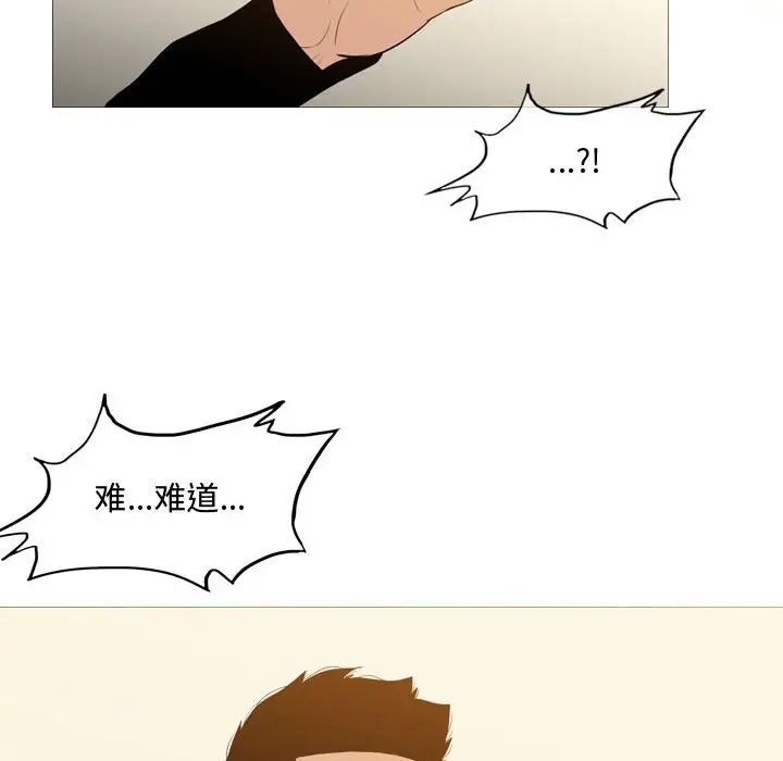 恶劣时代第17话