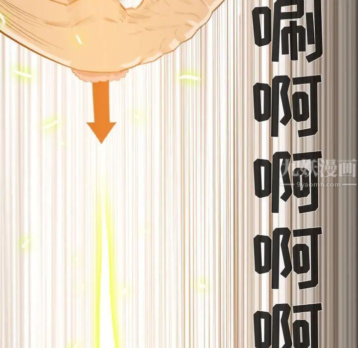 惡劣時代第17話