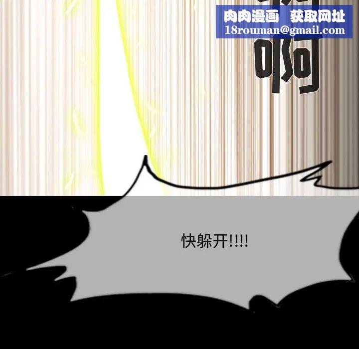 恶劣时代第17话