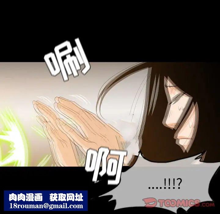 恶劣时代第17话