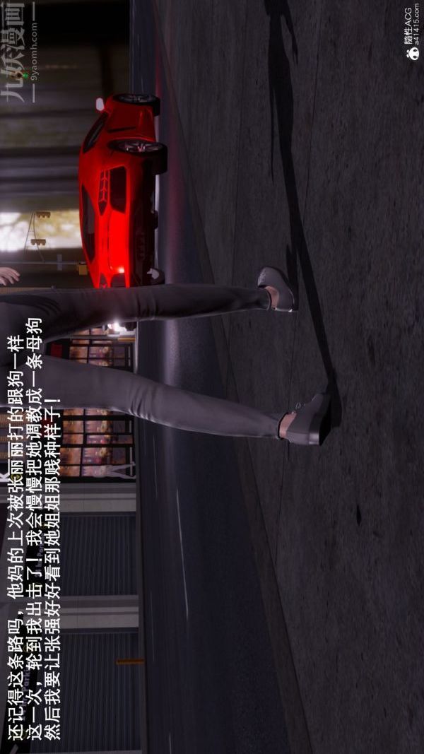 [3D]封我为尊第一季第08章-03话