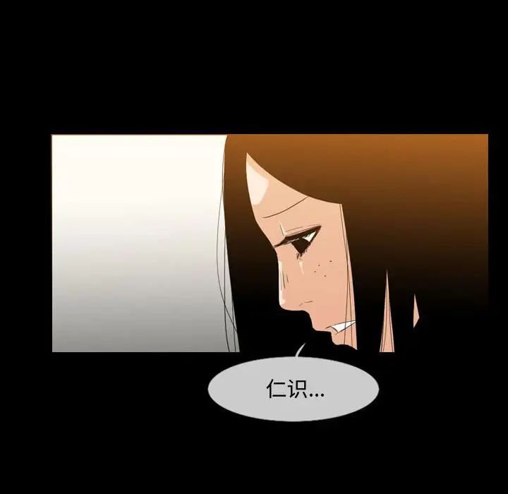 恶劣时代第17话