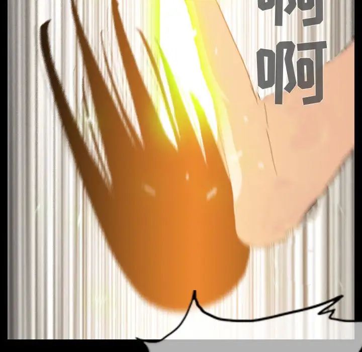 恶劣时代第17话