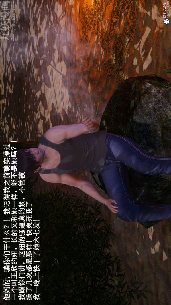 [3D]封我為尊第一季第08章-04話