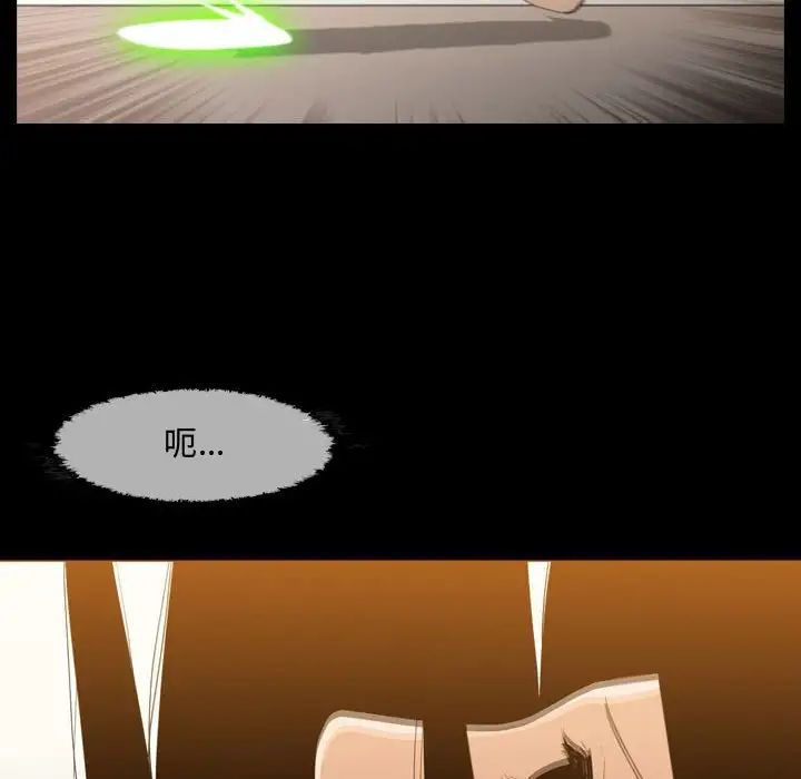 恶劣时代第18话