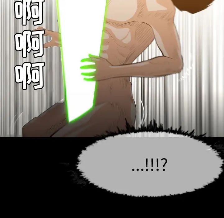 惡劣時代第18話