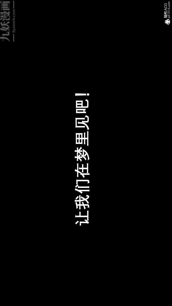 [3D]封我为尊第一季第08章-05话