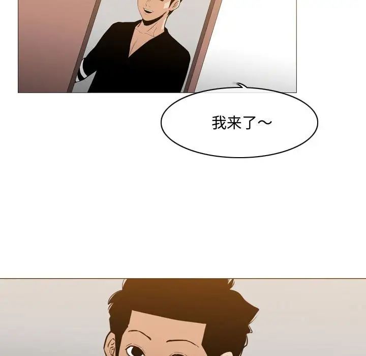 恶劣时代第18话