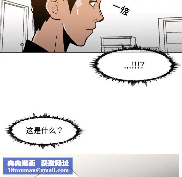 恶劣时代第18话