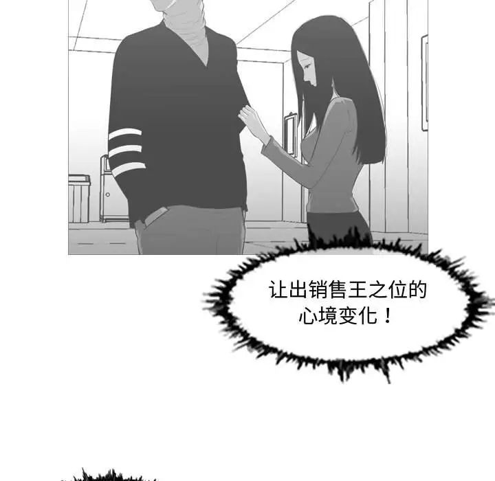 恶劣时代第18话
