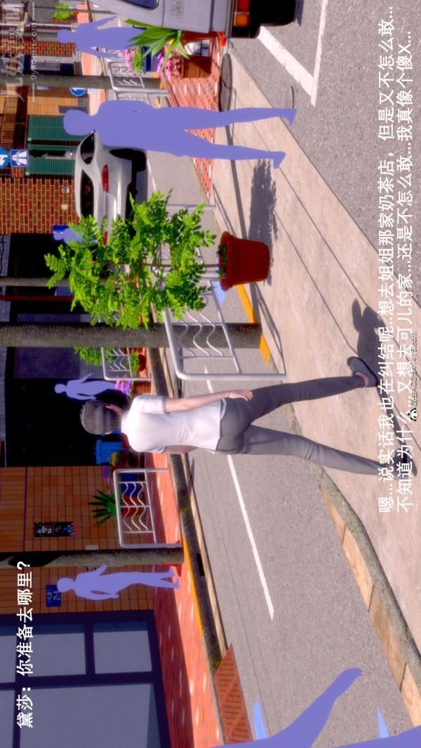 [3D]封我为尊第一季第08章-06话