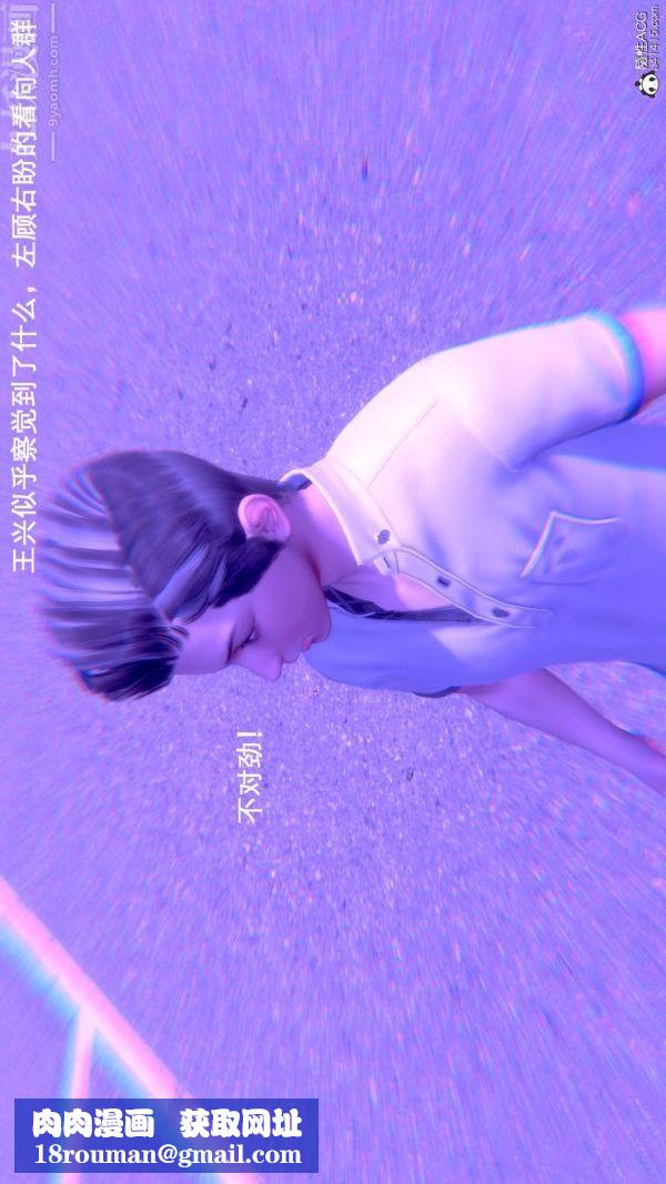 [3D]封我为尊第一季第08章-06话