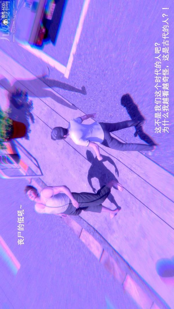 [3D]封我为尊第一季第08章-06话