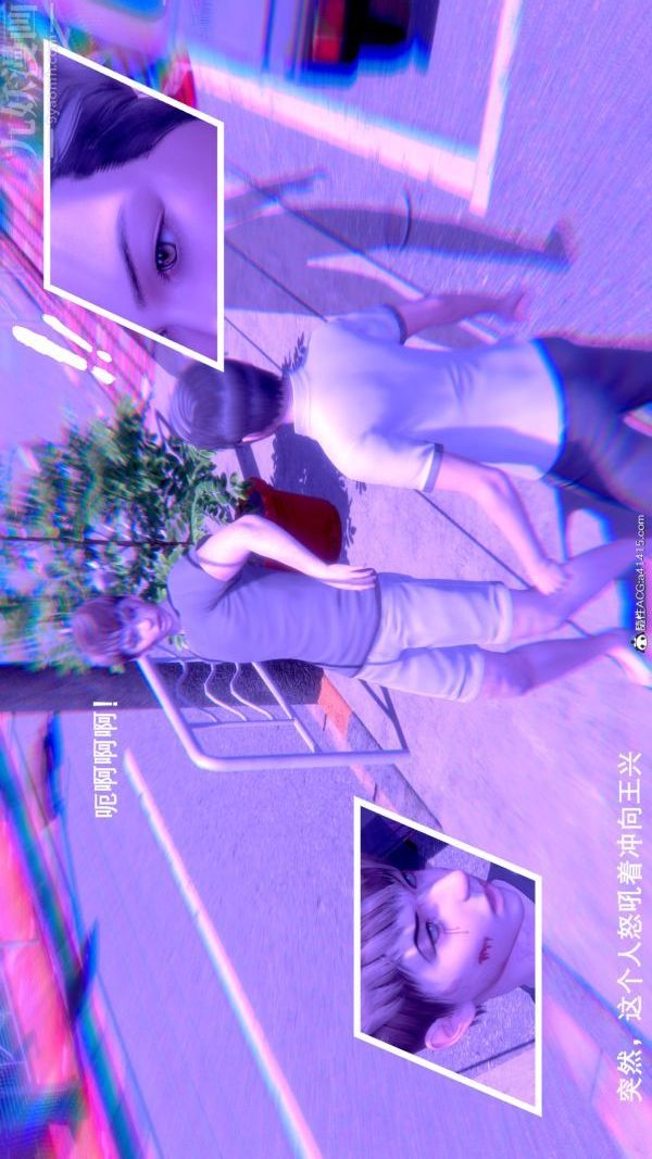 [3D]封我为尊第一季第08章-06话