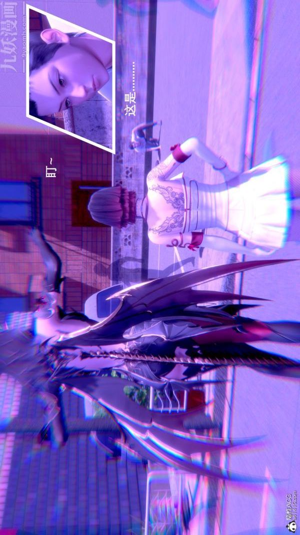 [3D]封我為尊第一季第08章-06話