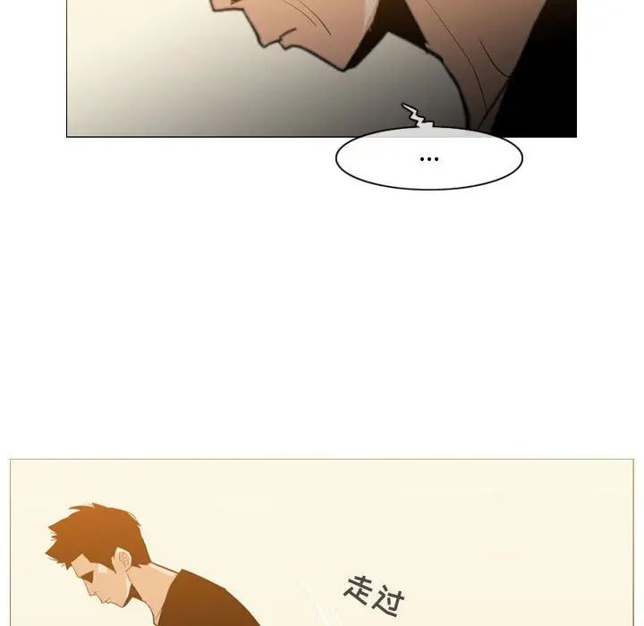 恶劣时代第19话