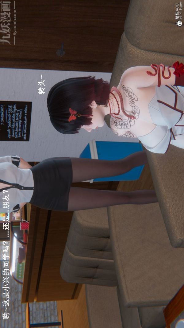 [3D]封我為尊第一季第09章-01話