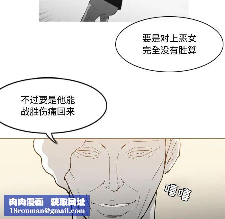 恶劣时代第19话