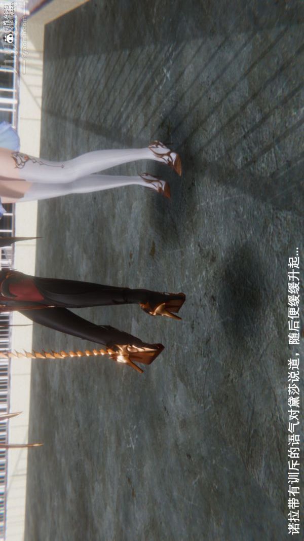 [3D]封我為尊第一季第09章-01話