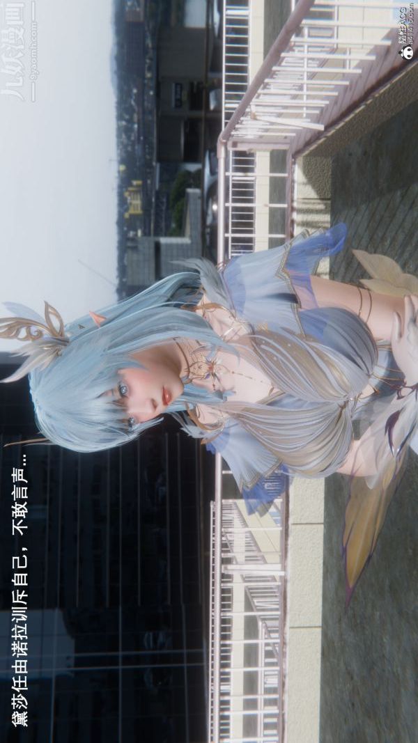 [3D]封我为尊第一季第09章-01话