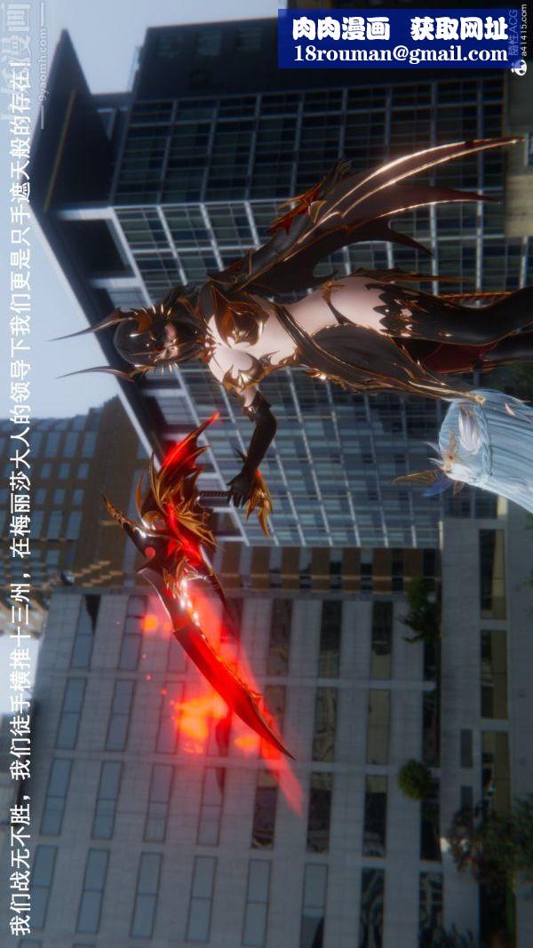 [3D]封我為尊第一季第09章-01話