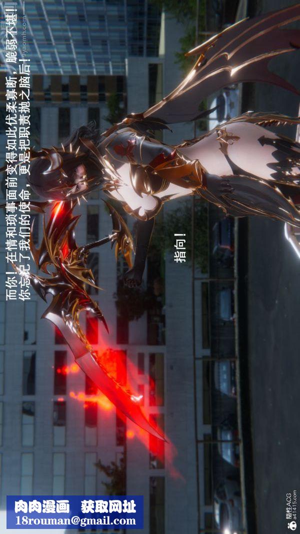 [3D]封我为尊第一季第09章-01话