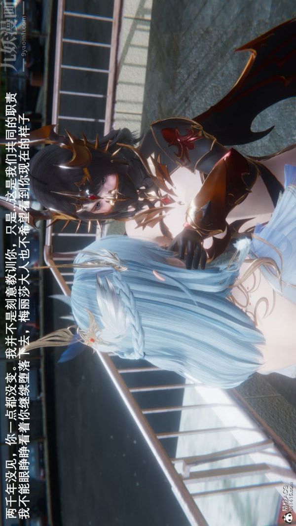 [3D]封我為尊第一季第09章-01話