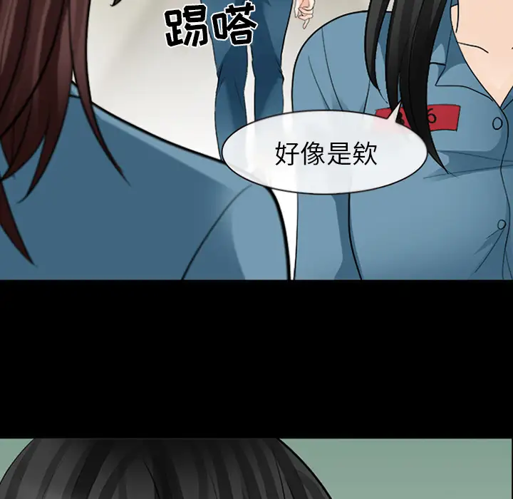 雪花第12话