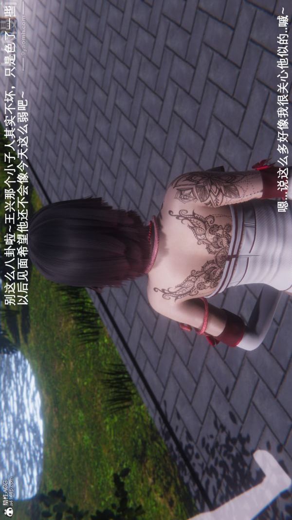 [3D]封我为尊第一季第09章-02话